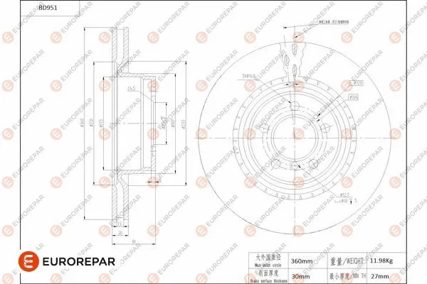 Disque de frein EUROREPAR 1684339380