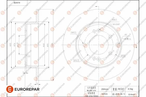 Disque de frein EUROREPAR 1684292180