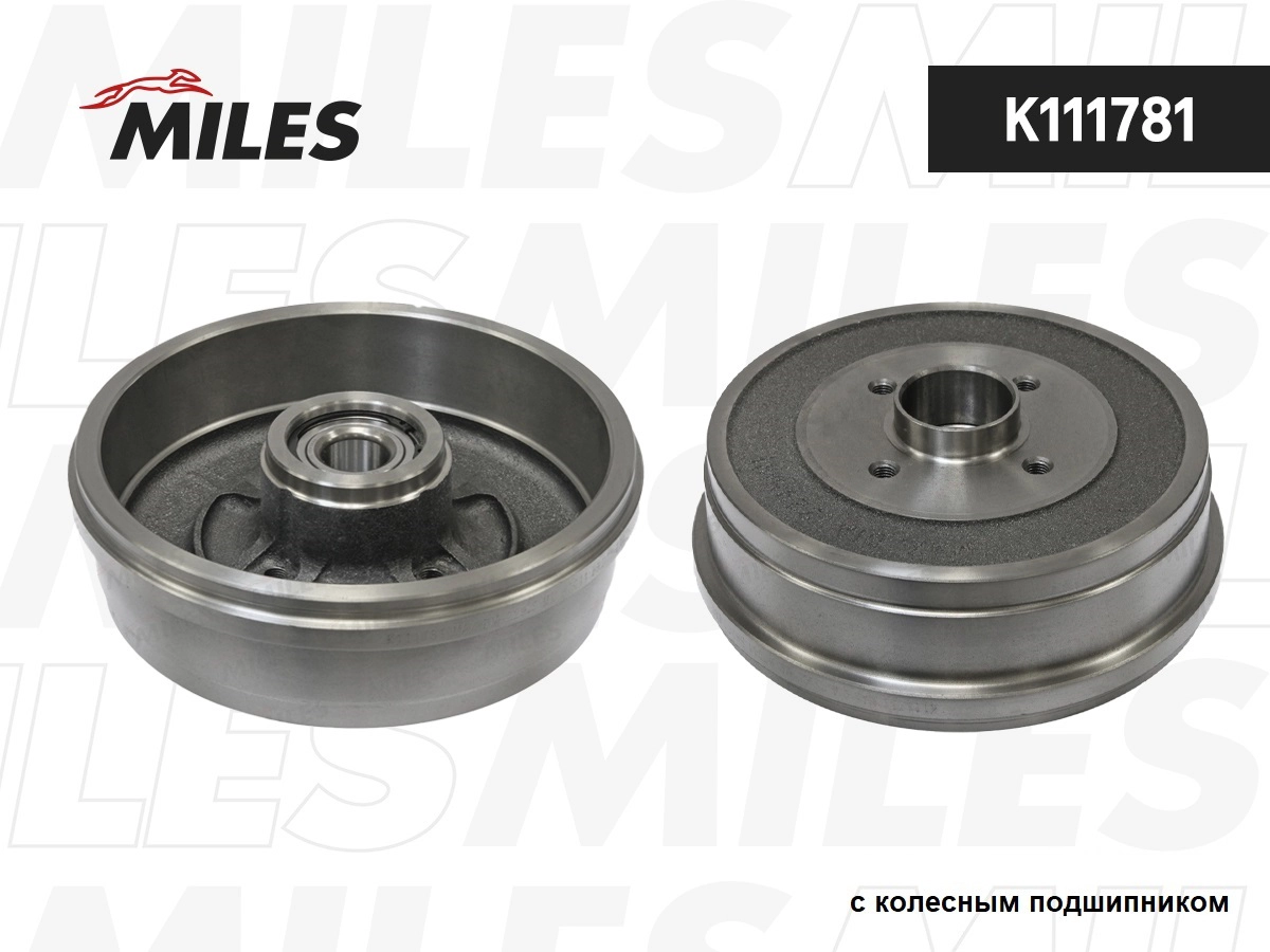 Tambour de frein MILES K111781