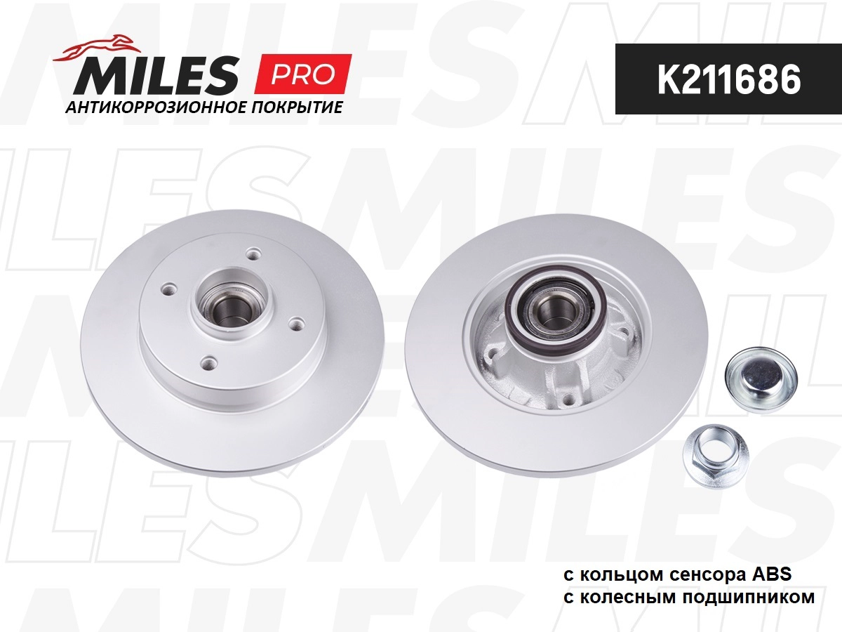 Disque de frein MILES K211686