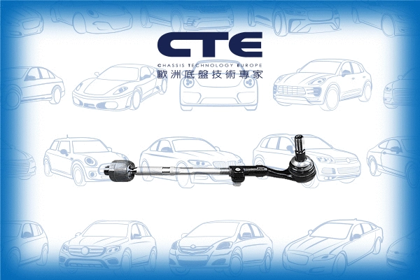 Barre de connexion CTE CSR09011R