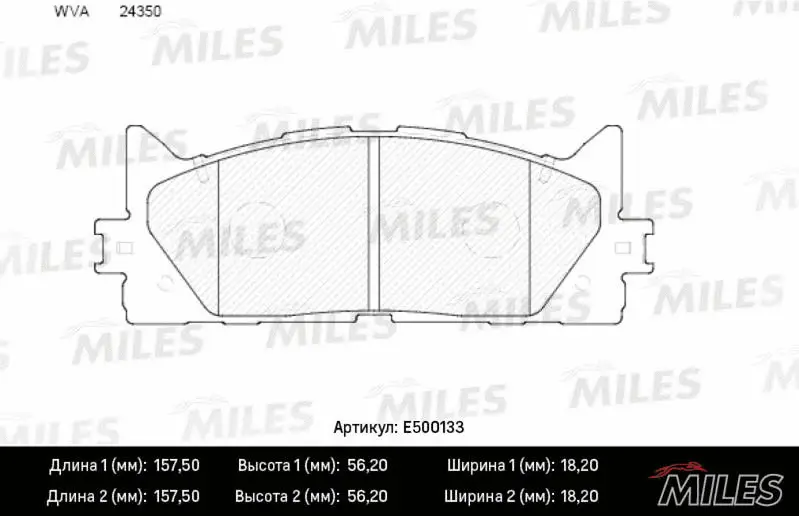 Kit de plaquettes de frein, frein à disque MILES E500133