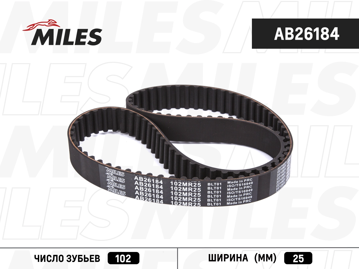 Courroie crantée MILES AB26184