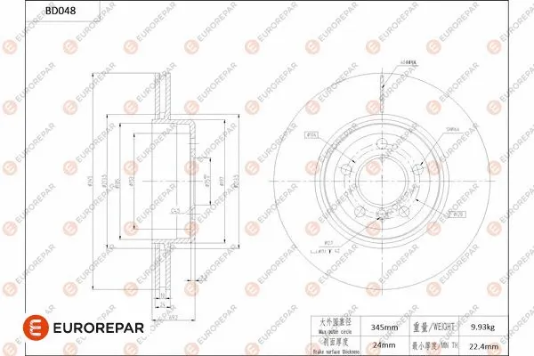 Disque de frein EUROREPAR 1684249080
