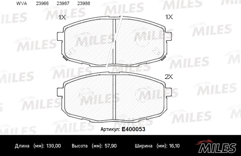 Kit de plaquettes de frein, frein à disque MILES E400053