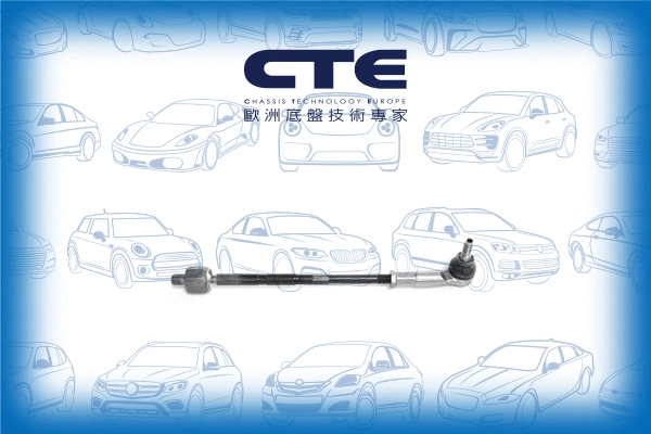 Barre de connexion CTE CSR20002R