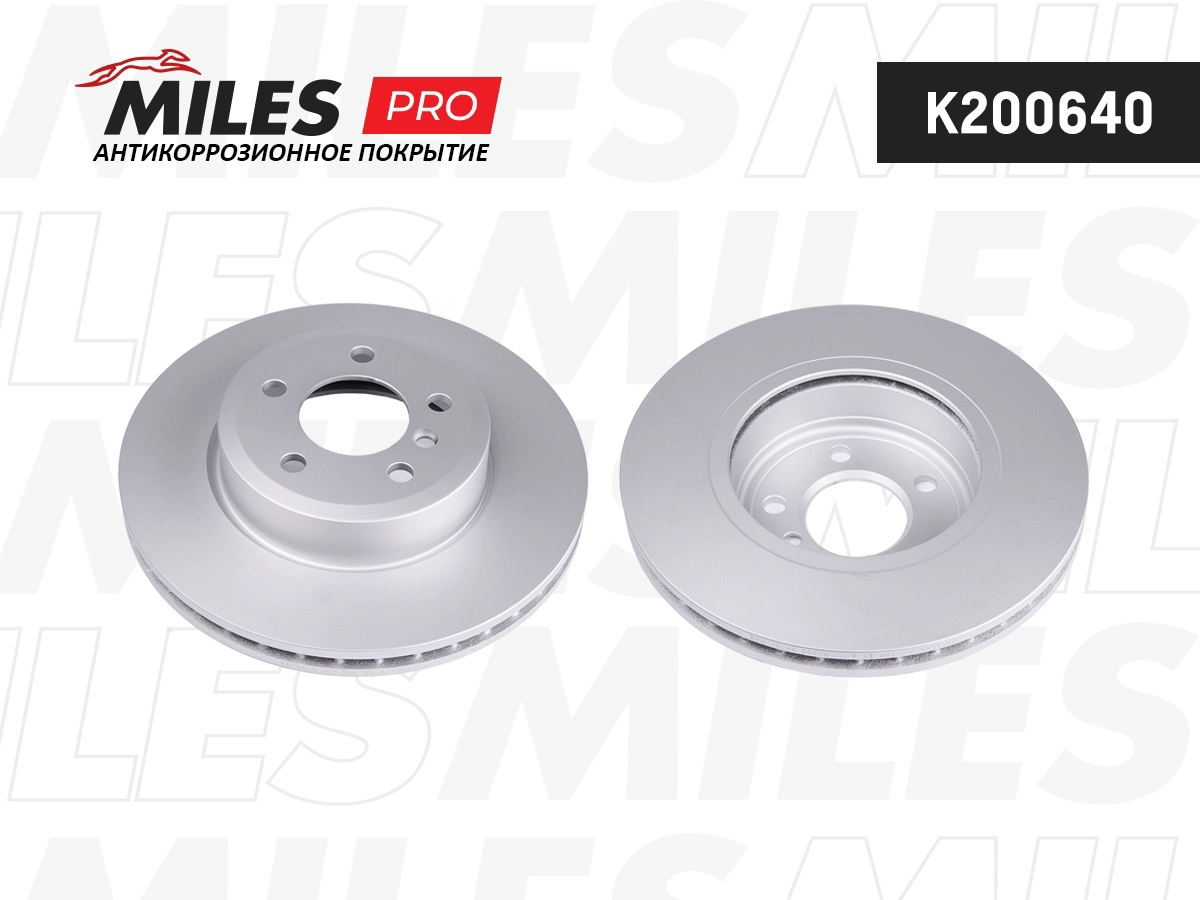 Disque de frein MILES K200640