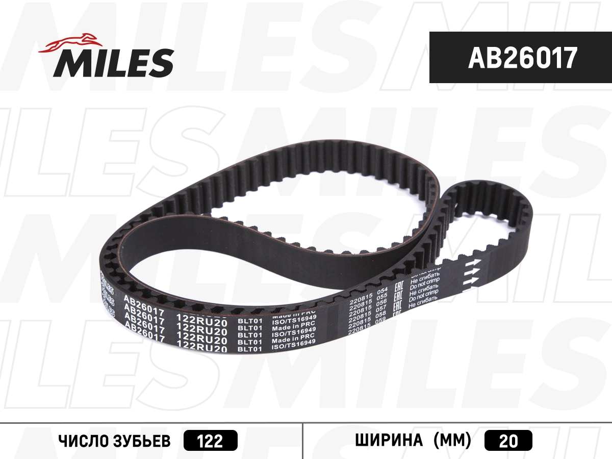 Courroie crantée MILES AB26017