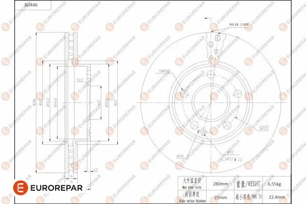 Disque de frein EUROREPAR 1684288880