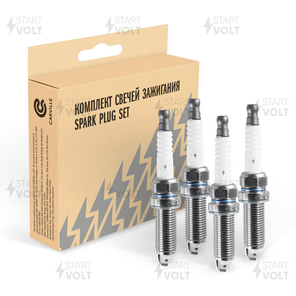 Bougie d'allumage STARTVOLT VSP 0059