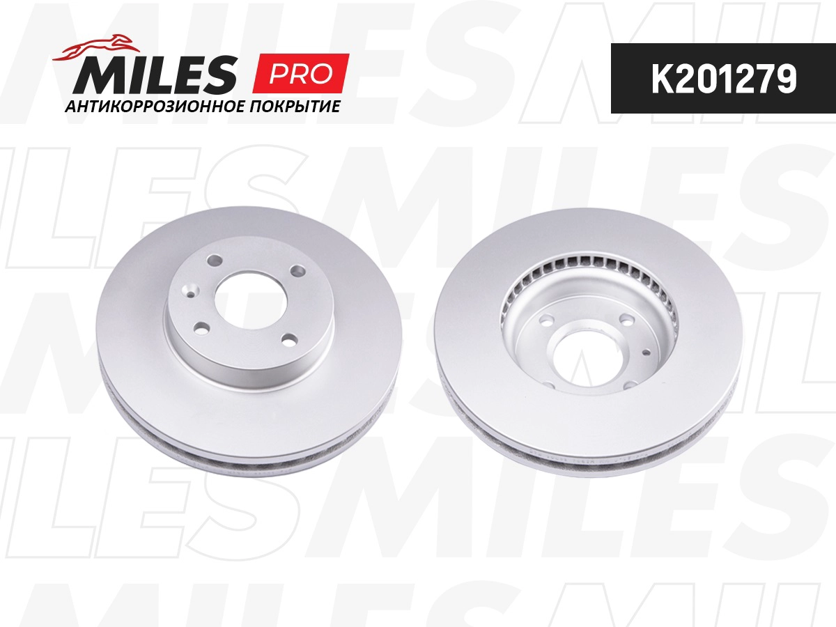Disque de frein MILES K201279