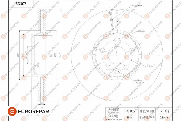 Disque de frein EUROREPAR 1684274980
