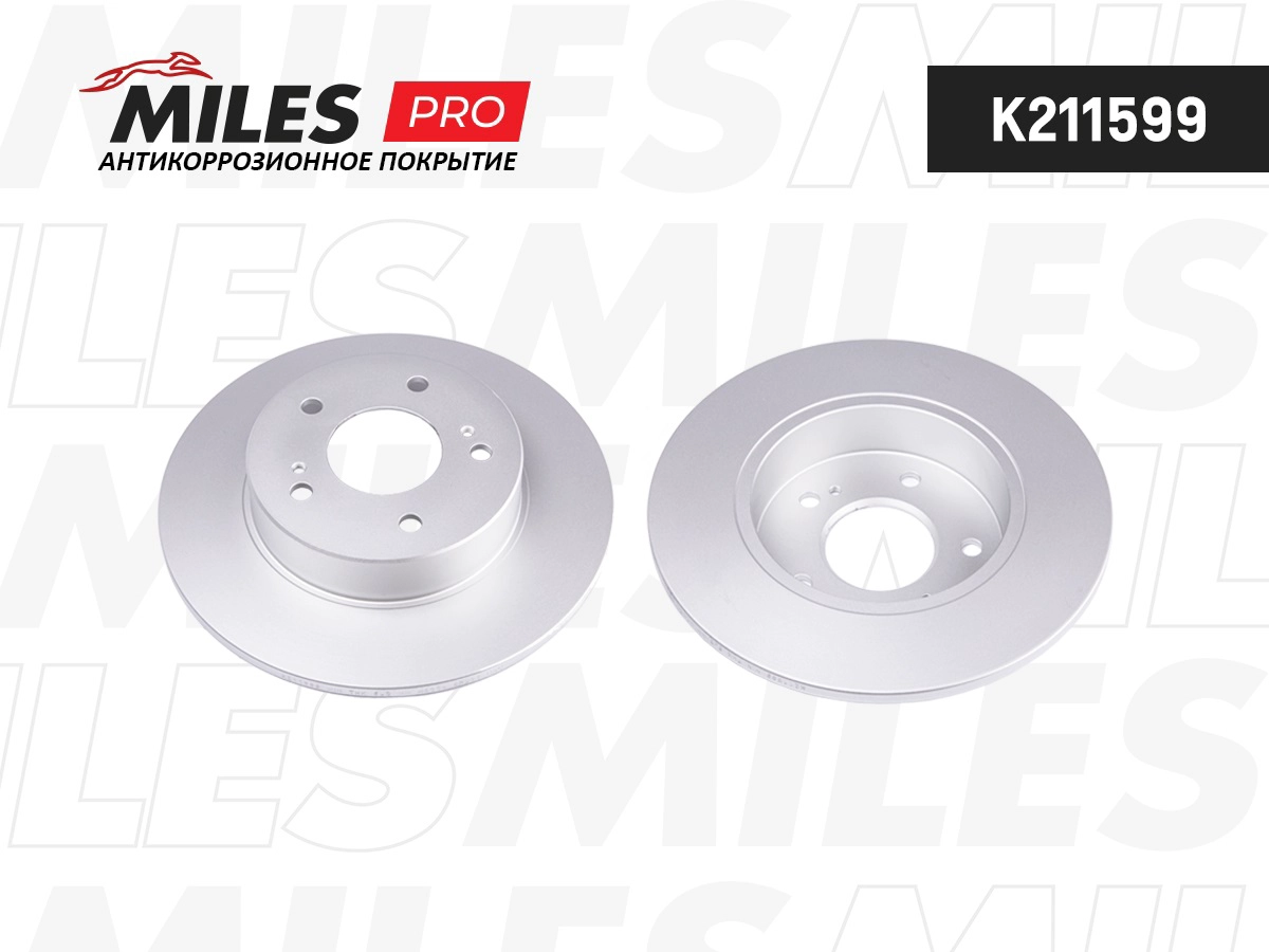Disque de frein MILES K211599