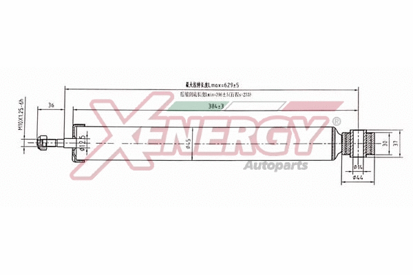 Amortisseur AP XENERGY X067349