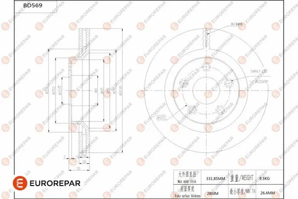 Disque de frein EUROREPAR 1684301180