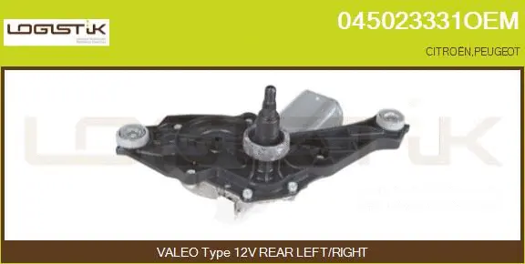 Moteur d'essuie-glace LGK 045023331OEM
