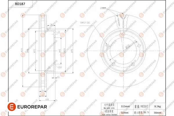 Disque de frein EUROREPAR 1684262980