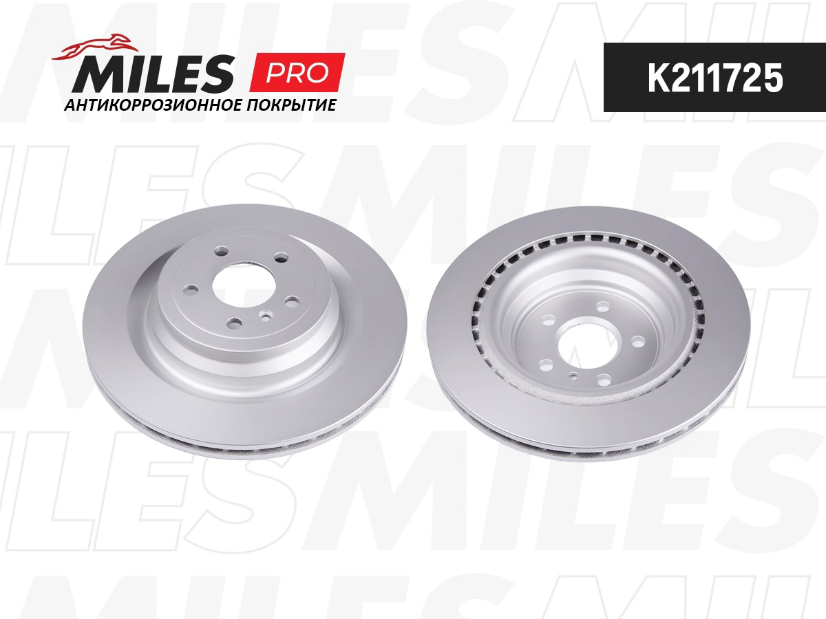 Disque de frein MILES K211725