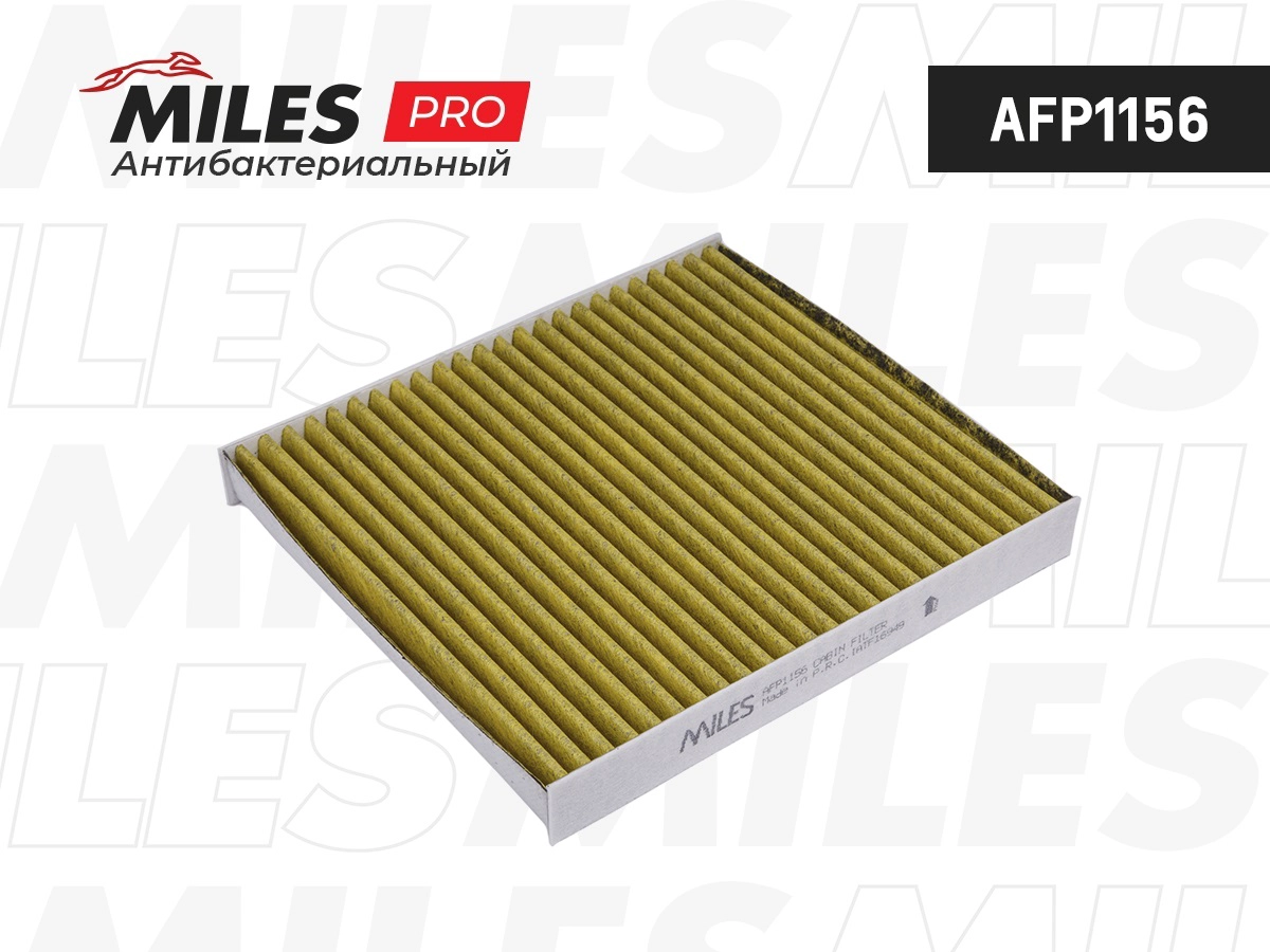 Filtre, air de l'habitacle MILES AFP1156
