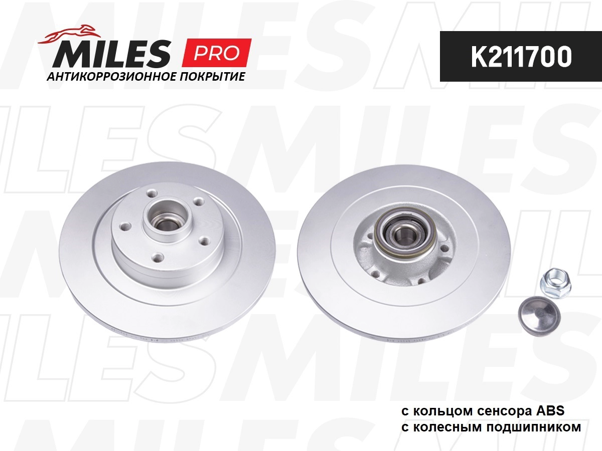 Disque de frein MILES K211700
