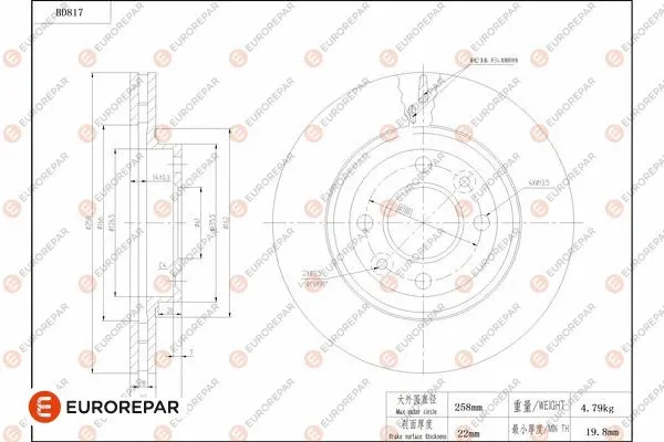 Disque de frein EUROREPAR 1684325980