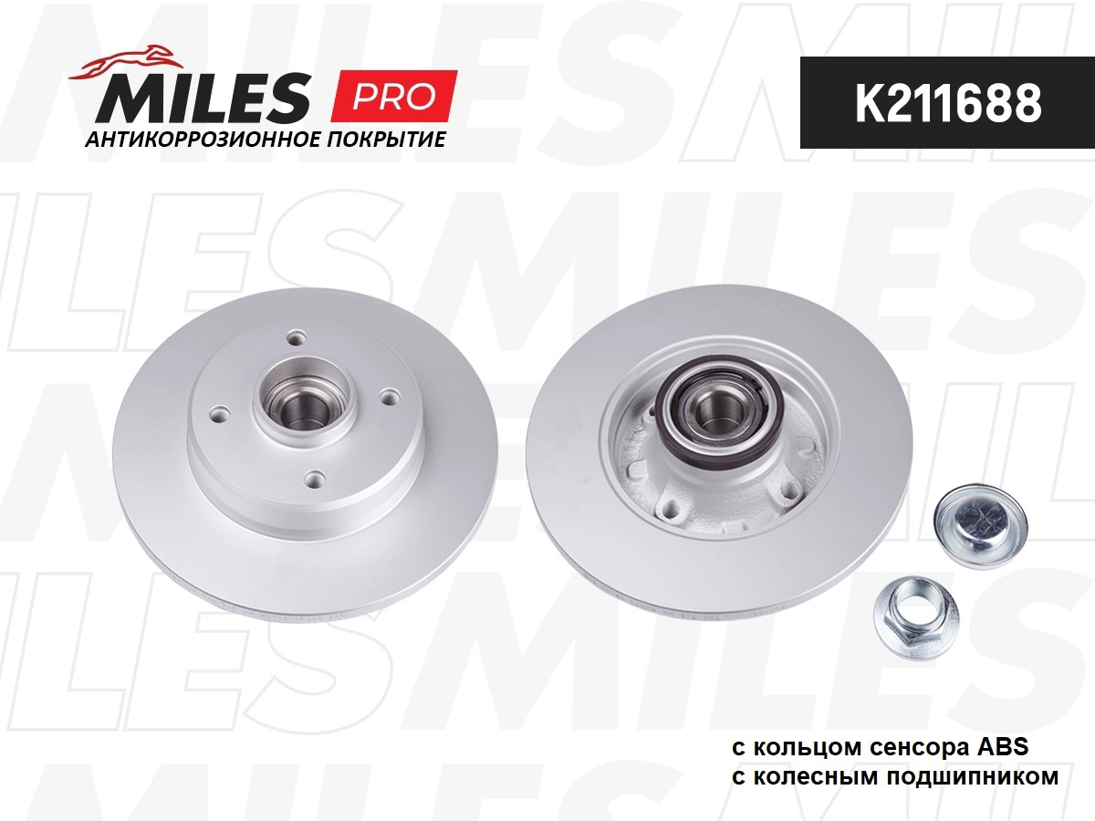 Disque de frein MILES K211688