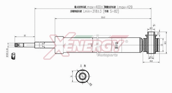 Amortisseur AP XENERGY X702344