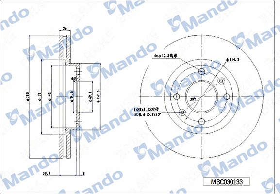 Disque de frein MANDO MBC030133