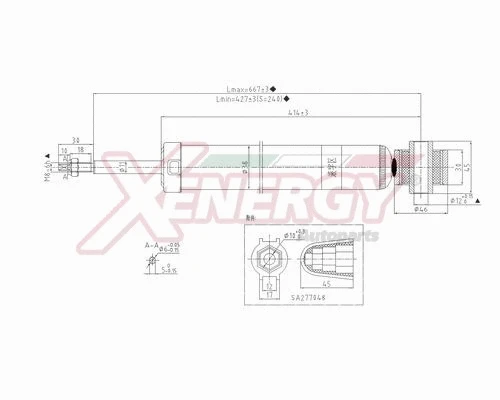 Amortisseur AP XENERGY X309553