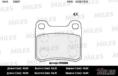 Kit de plaquettes de frein, frein à disque MILES E110308