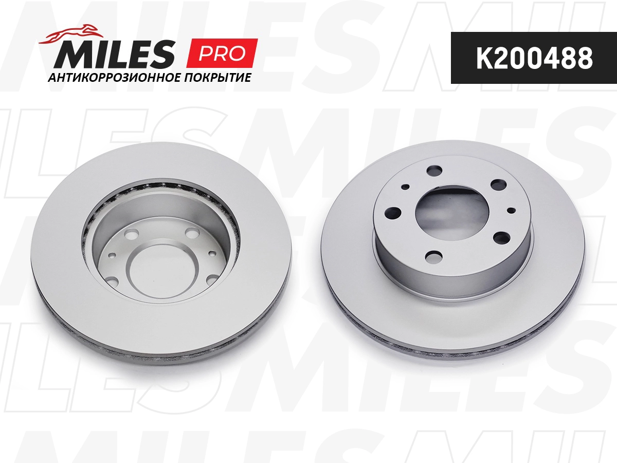 Disque de frein MILES K200488