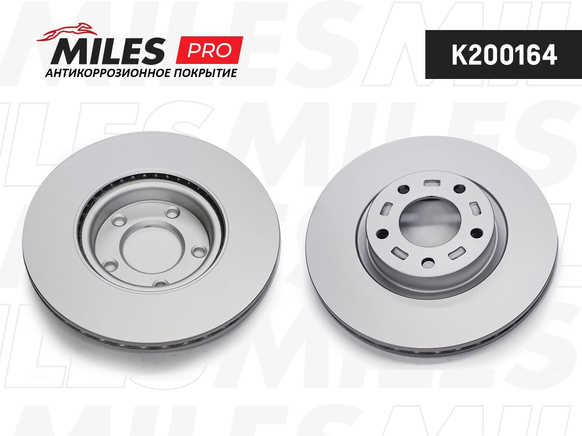 Disque de frein MILES K200164
