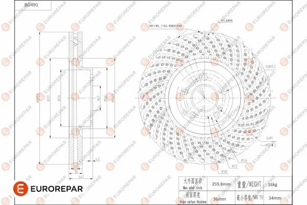 Disque de frein EUROREPAR 1684293380