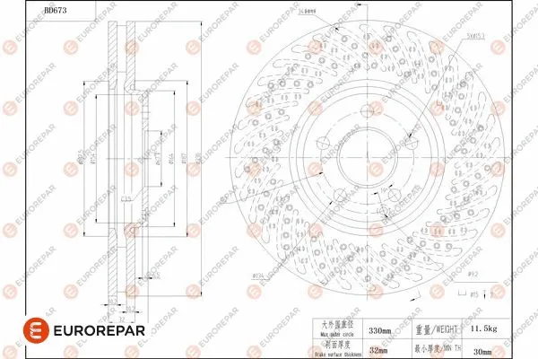 Disque de frein EUROREPAR 1684311580