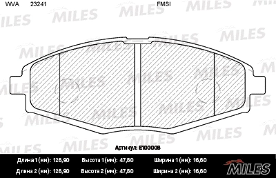 Kit de plaquettes de frein, frein à disque MILES E100006