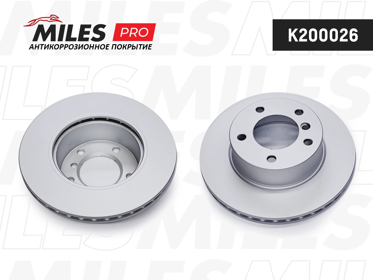 Disque de frein MILES K200026