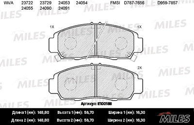 Kit de plaquettes de frein, frein à disque MILES E100188