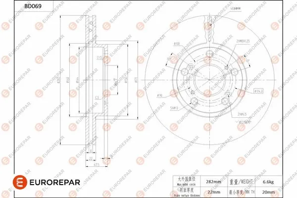 Disque de frein EUROREPAR 1684251180