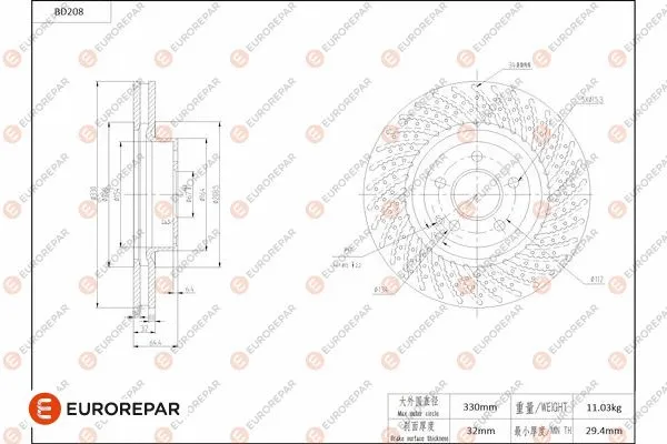 Disque de frein EUROREPAR 1684265080