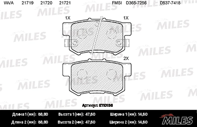 Kit de plaquettes de frein, frein à disque MILES E110156