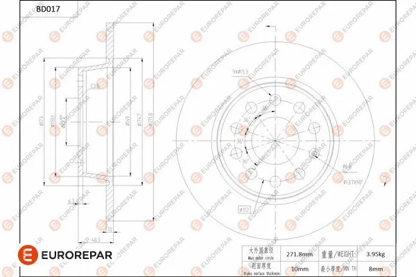 Disque de frein EUROREPAR 1684245980