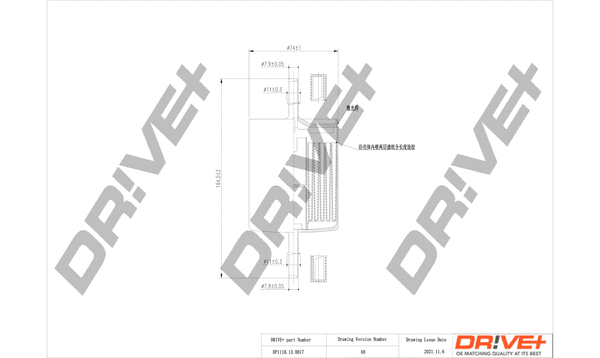 Filtre à carburant Dr!ve+ DP1110.13.0017