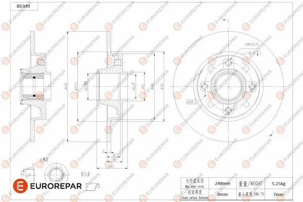 Disque de frein EUROREPAR 1684279180