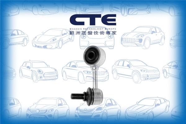 Entretoise/tige, stabilisateur CTE CSL05011L