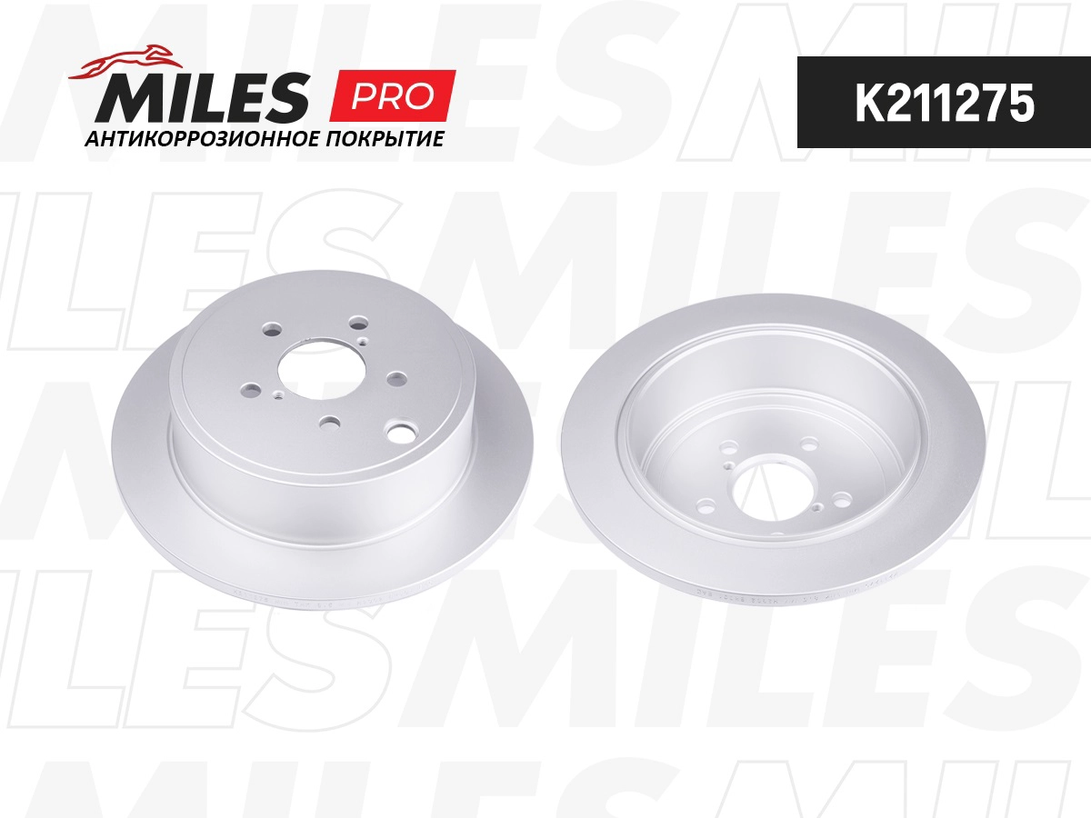 Disque de frein MILES K211275