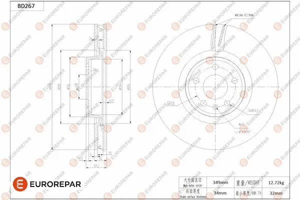 Disque de frein EUROREPAR 1684270980