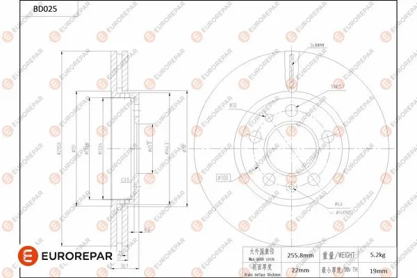 Disque de frein EUROREPAR 1684246780