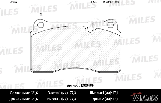 Kit de plaquettes de frein, frein à disque MILES E100489