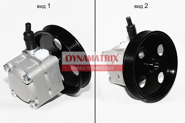 Pompe hydraulique, direction DYNAMATRIX DPSP079
