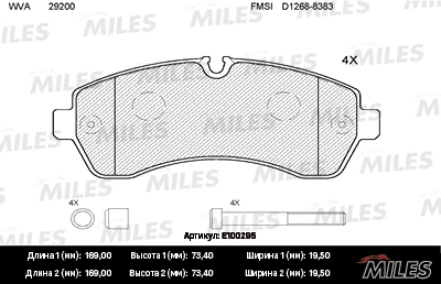 Kit de plaquettes de frein, frein à disque MILES E100295